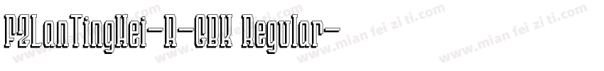 FZLanTingHei-R-GBK Regular字体转换